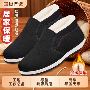 爸爸牛筋底保暖老鞋 防护鞋 新款 季 男耐磨 2025冬加绒一脚蹬防滑棉鞋