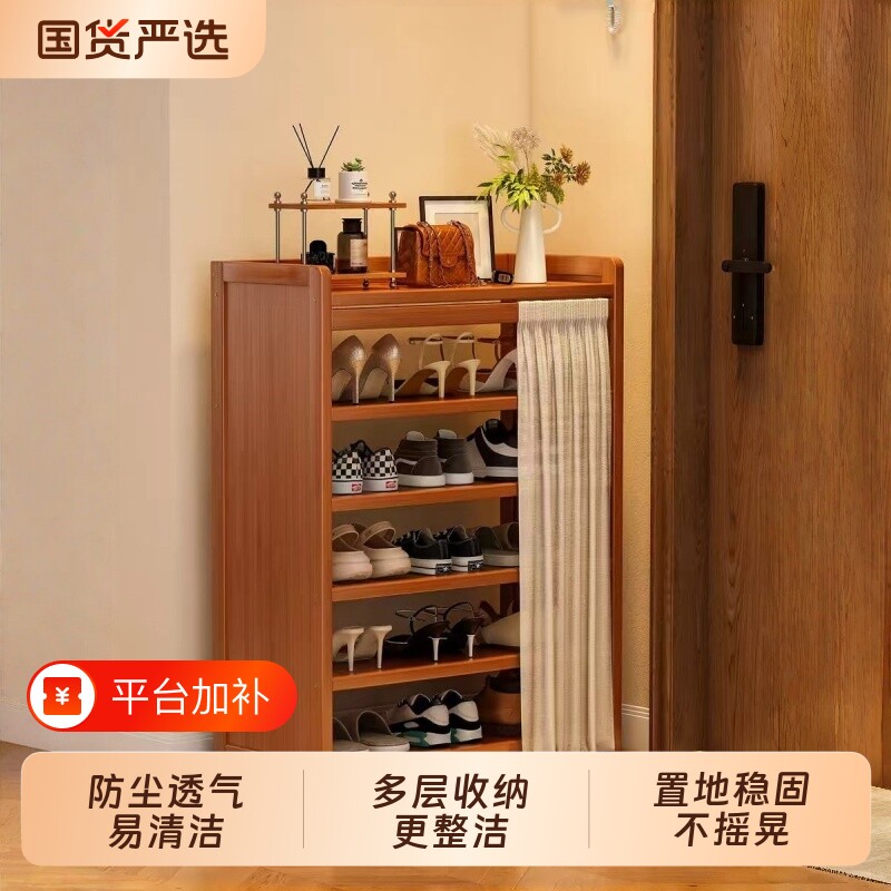多层楠竹防尘鞋架鞋柜家用门口入户出租屋窄简易置物架收纳玄关