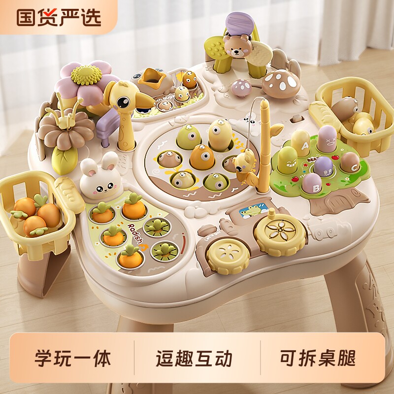 婴儿0一1岁游戏桌宝宝玩具台儿童多功能早教益智婴幼儿礼物忙碌桌