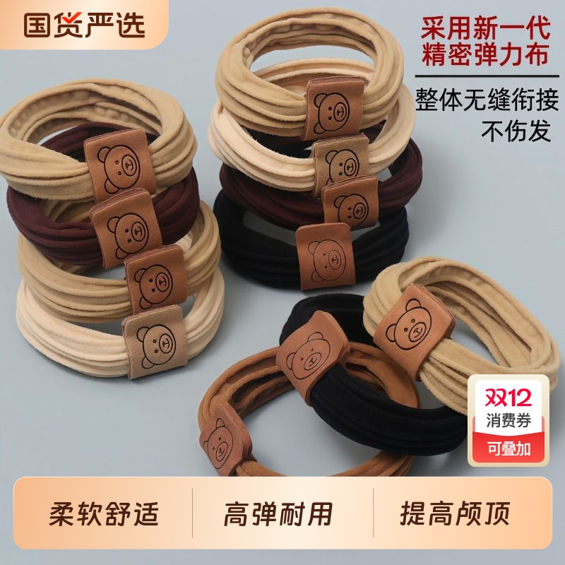 高级简约高弹力无接缝头绳皮筋女扎头发圈耐用高马尾头饰发绳皮套