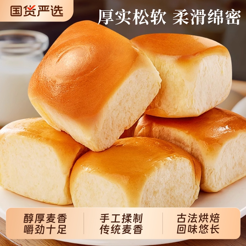 传统老式面包手撕面包