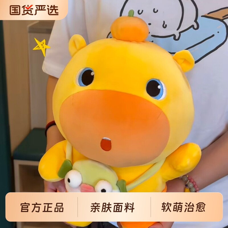 挎包水豚噜噜玩偶毛绒玩具抱枕公仔布娃娃生日礼物送女生河豚正版图片