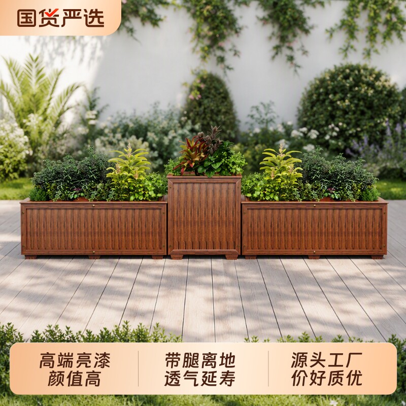 带腿防腐木花箱组合碳化大花盆图片
