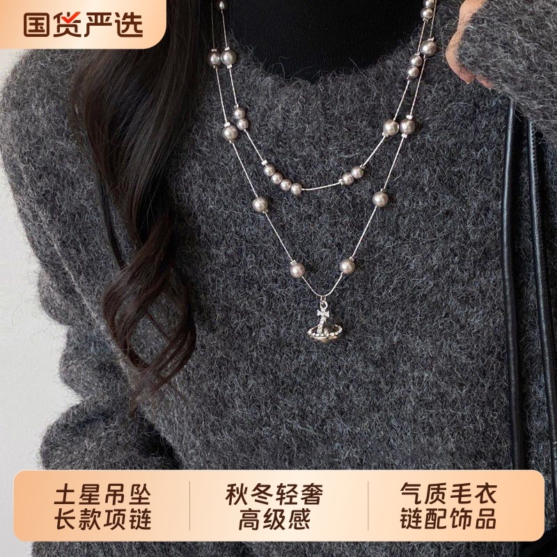 土星吊坠长款叠戴灰仿珍珠项链女秋冬轻奢高级感气质毛衣链配饰品
