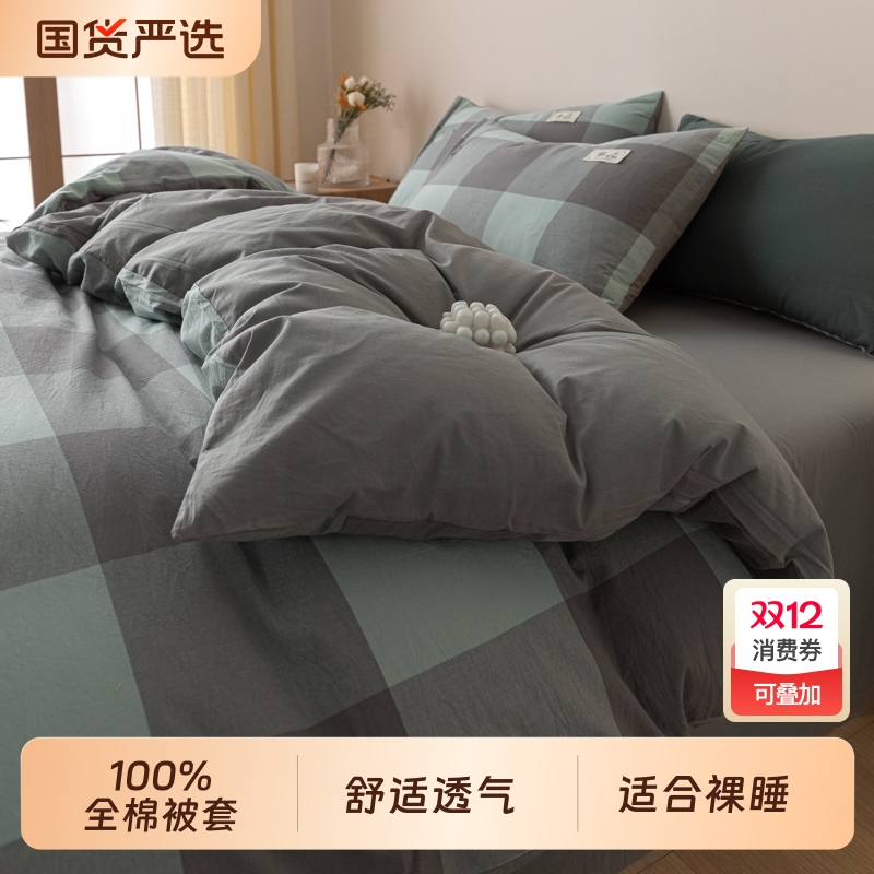 150x200cm ̻Ҵ ޱֱ|267ղ 49.5Ԫ