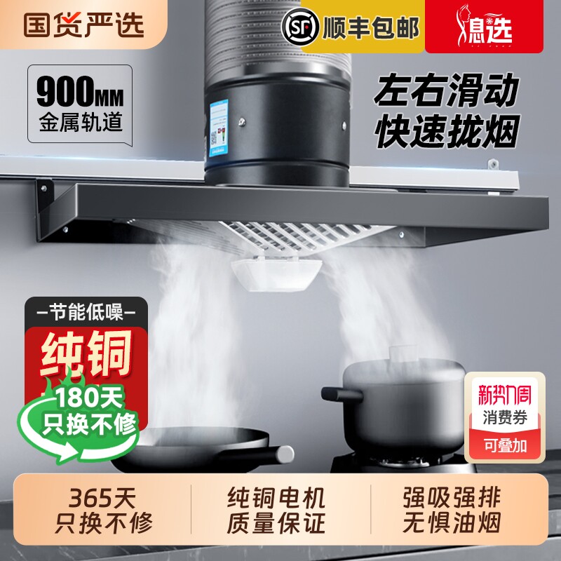 出租房厨房强力油烟机排气扇家用排风机滑轨式简易油烟机纯铜电机