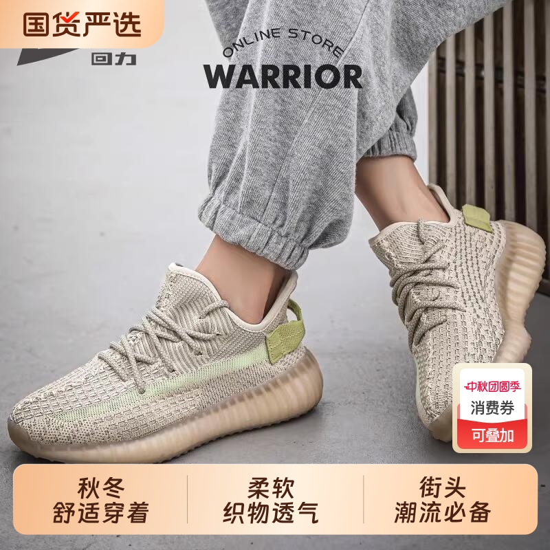 夏季新款网面透气运动鞋