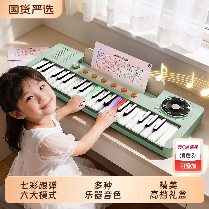 玩具女孩子2026新款益智3到6岁儿童电子钢琴小女童生日跨新年礼