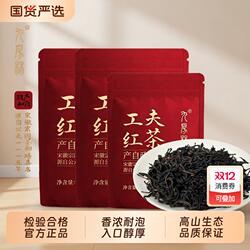 2025年新茶小包装平价茶叶政和工夫红茶袋装75g正品口粮茶量贩装