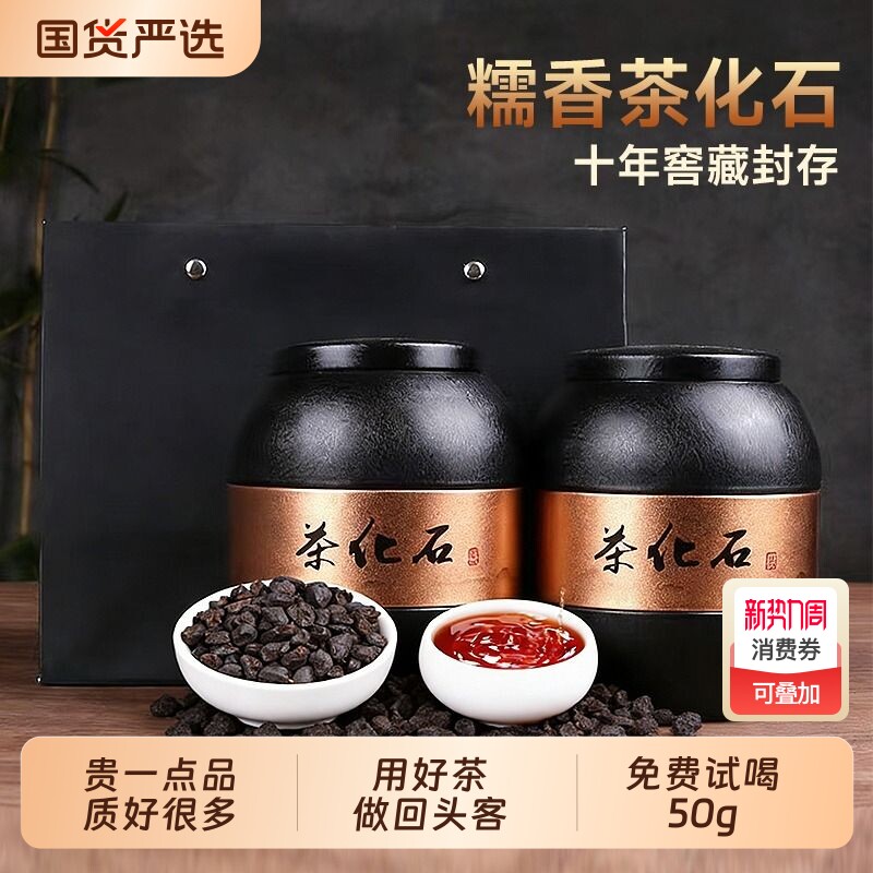 冰岛古树碎银子普洱茶糯香熟茶茶叶茶化石普洱自己喝送礼糯米泡茶