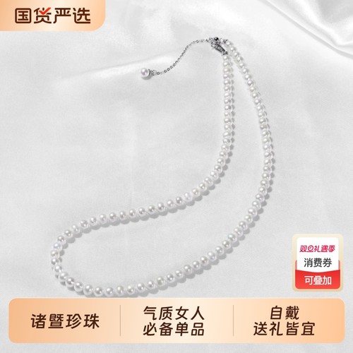 诸暨淡水珍珠项链女正圆baby小米珠颈链高级感锁骨链礼物小米链