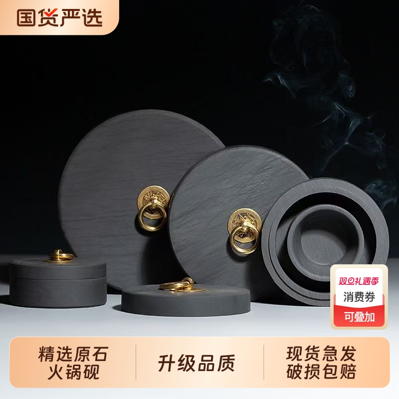 火锅砚台天然原石书法专用多功能带盖防蒸发不干墨初学者练毛笔字可磨墨研墨条歙砚墨池墨汁保湿墨盒