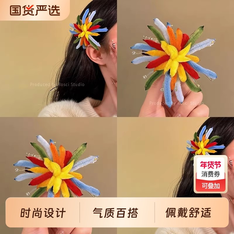 新年彩色发光烟花扭扭棒发夹女2026新款侧边刘海头饰氛围感发饰