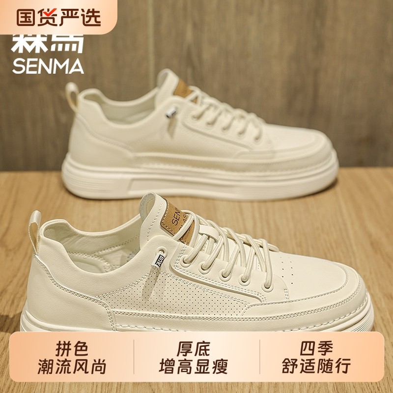 森马男鞋夏季透气休闲板鞋潮流百搭一脚蹬帆布鞋运动增高潮鞋徒步