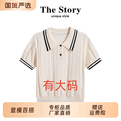 韩系学院风撞色polo领条纹针织衫