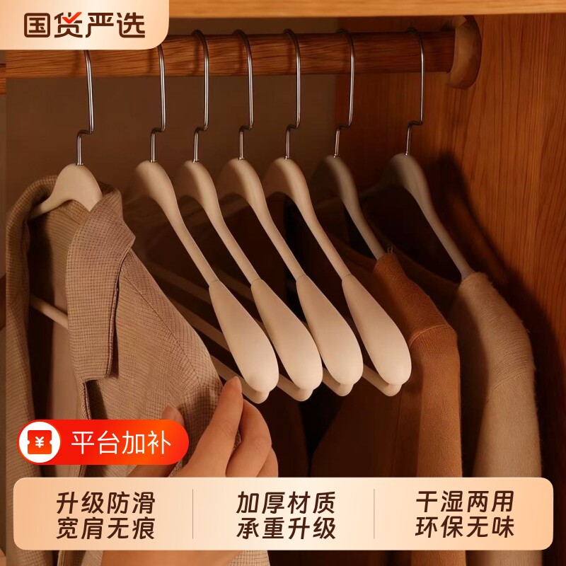 宽大衣宽衣架无痕家用挂衣防滑西装加厚挂架防衣撑子架子磨砂