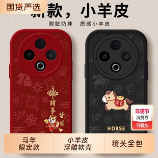 适用vivoY500手机壳Y500pro全包voy300i十Y300por+防摔Y200丫GT保护套Y200i外壳voviy100i马年Y100T男c女vivo