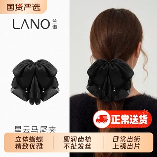 兰诺蝴蝶结抓夹女发量大2026新款高级感后脑勺鲨鱼夹发夹发饰精致