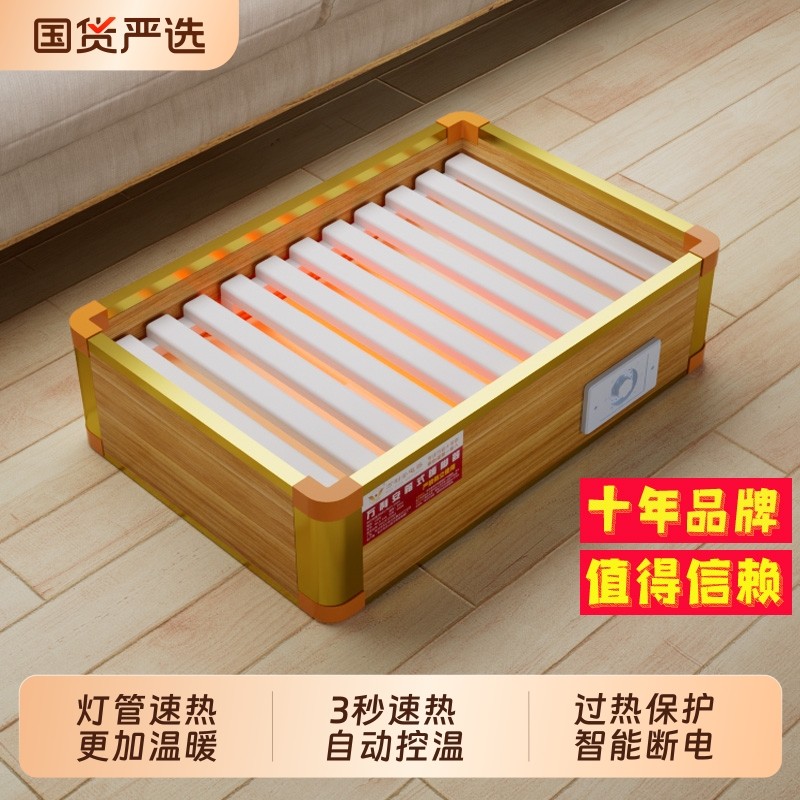 烤火箱烤脚实木取暖器暖脚神器烤火器电火桶烤火炉家用电火盆家用