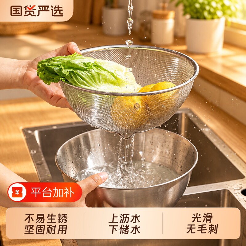 沥水篮洗菜盆篓淘米神器滤水漏水洗米筛芝麻过滤网水果201不锈钢