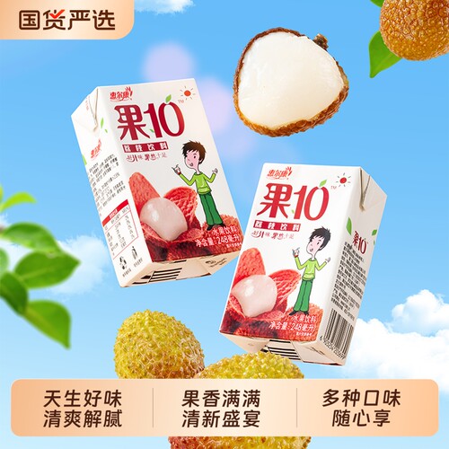 惠尔康荔枝水蜜桃饮|千人回购