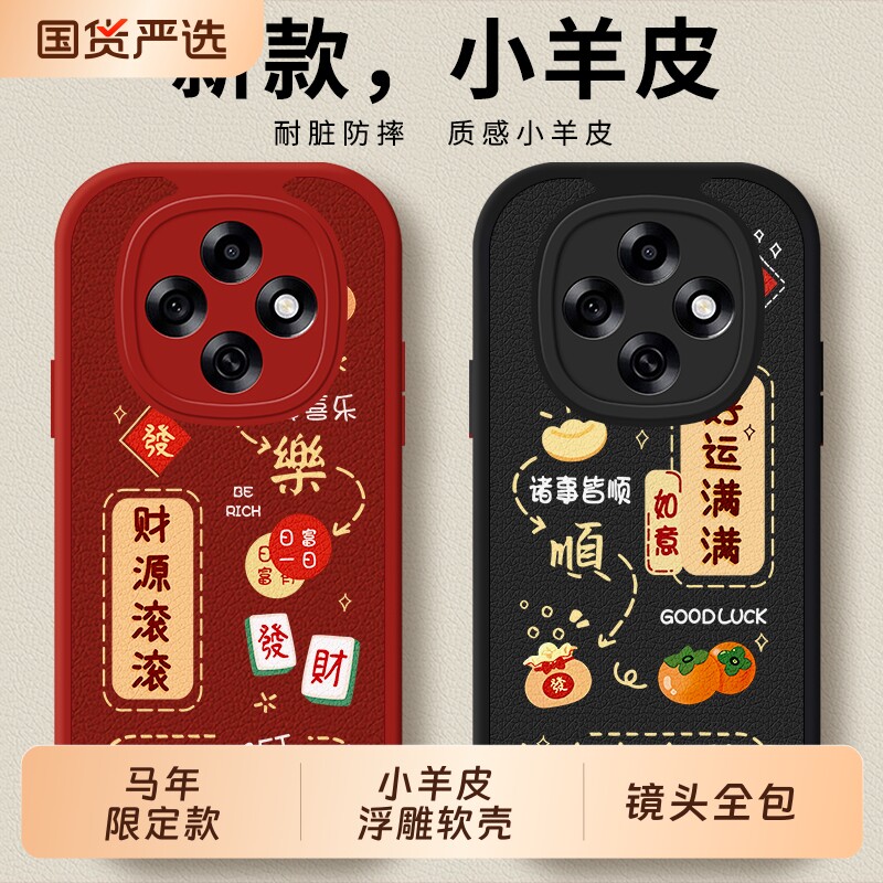 适用oppoA6pro手机壳0pp0A5全包A3防摔A2保护A2x套A1活力版A1x新款puls马年opa2m男oppa女oppo新年款5G外壳O