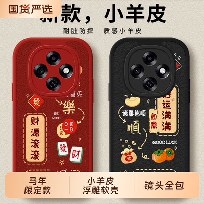 适用oppoA6pro手机壳0pp0A5全包A3防摔A2保护A2x套A1活力版A1x新款puls马年opa2m男oppa女oppo新年款5G外壳O