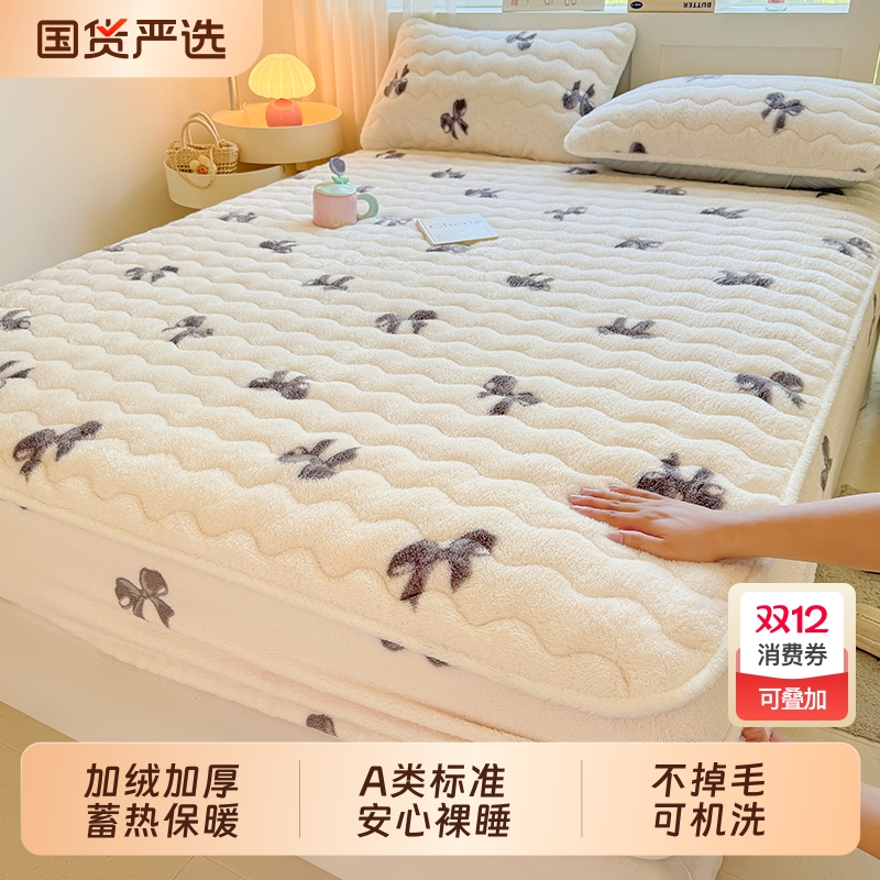 雅鹿牛奶绒夹棉加厚床笠加绒保暖