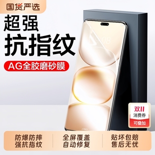100 80华为荣耀x50 适用荣耀400 水凝膜Pro非钢化ultra全胶高清防指纹防摔保护软贴曲屏80版 200 x60 300