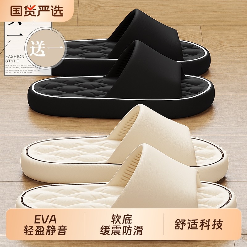 买一送一拖鞋女士室内家居2025新款夏季浴室防滑情侣一对凉拖鞋男