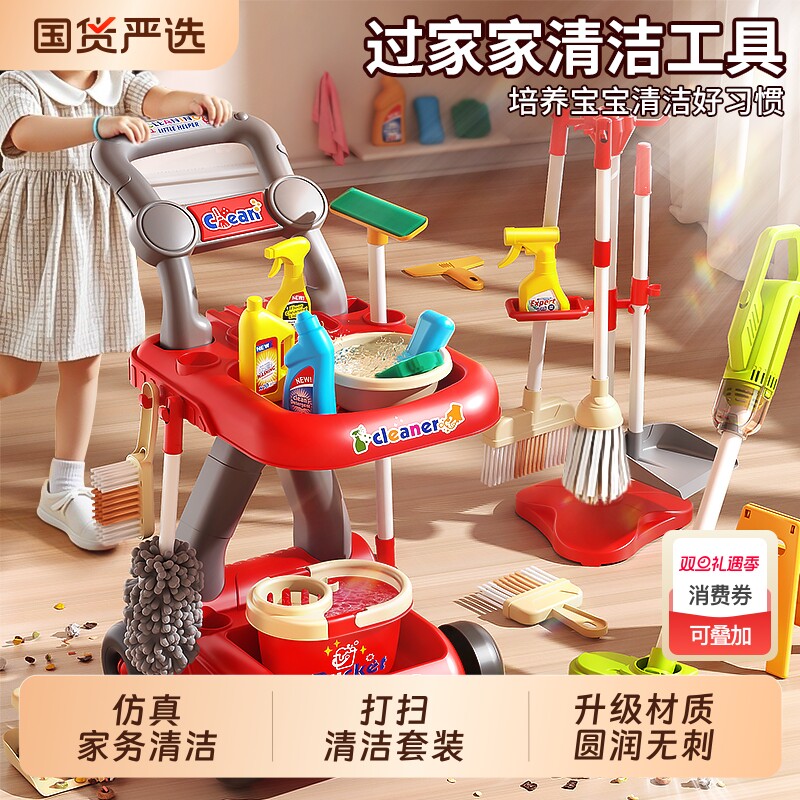 儿童扫把玩具清洁打扫卫生工具套装宝宝簸箕拖把女孩过家家电动