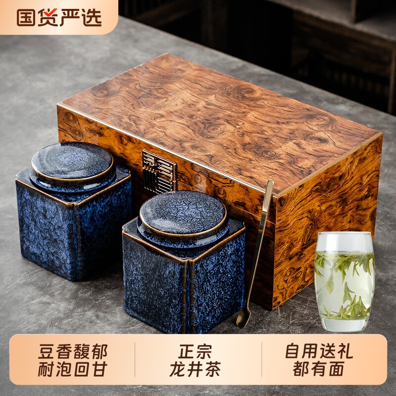 正品茶叶龙井茶礼盒装2026明前新茶绿茶西湖送礼长辈老年人豆香型