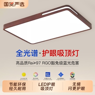 2025年新款 led吸顶灯房间卧室灯客厅灯大厅现代简约大气中山灯具