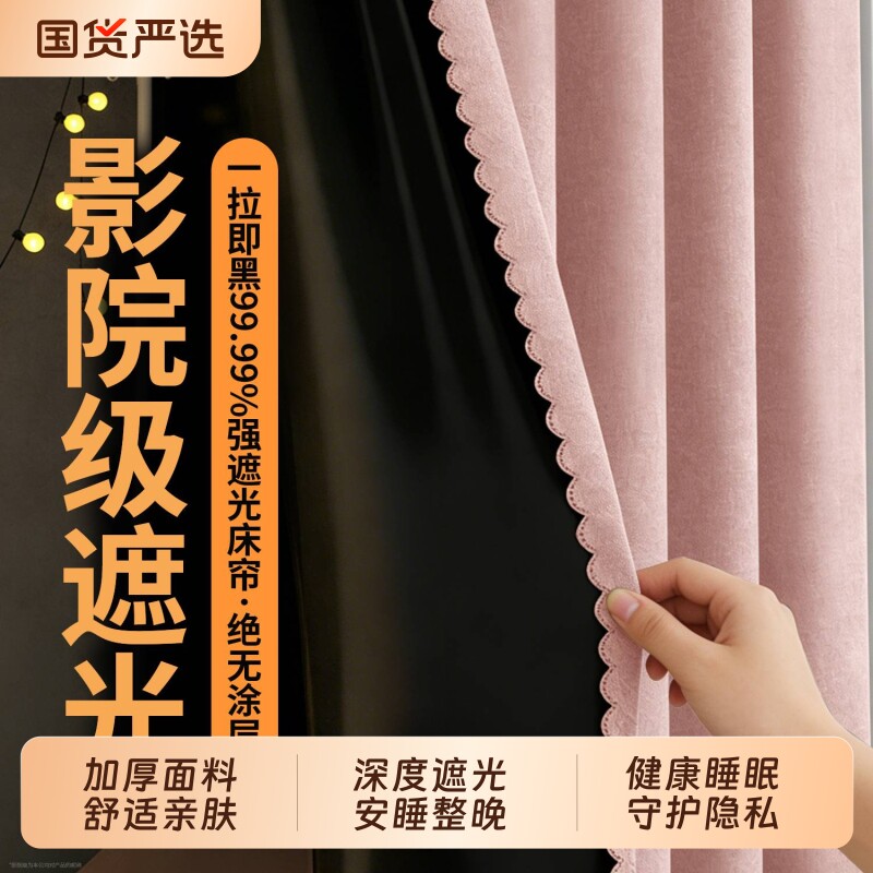 床幔加厚全遮光防水学生寝室免拼接支架上下铺遮挡布床帘2025新款