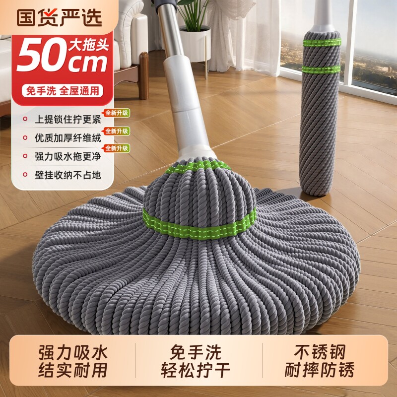 旋转拖把自拧水家用懒人免手洗拖图片