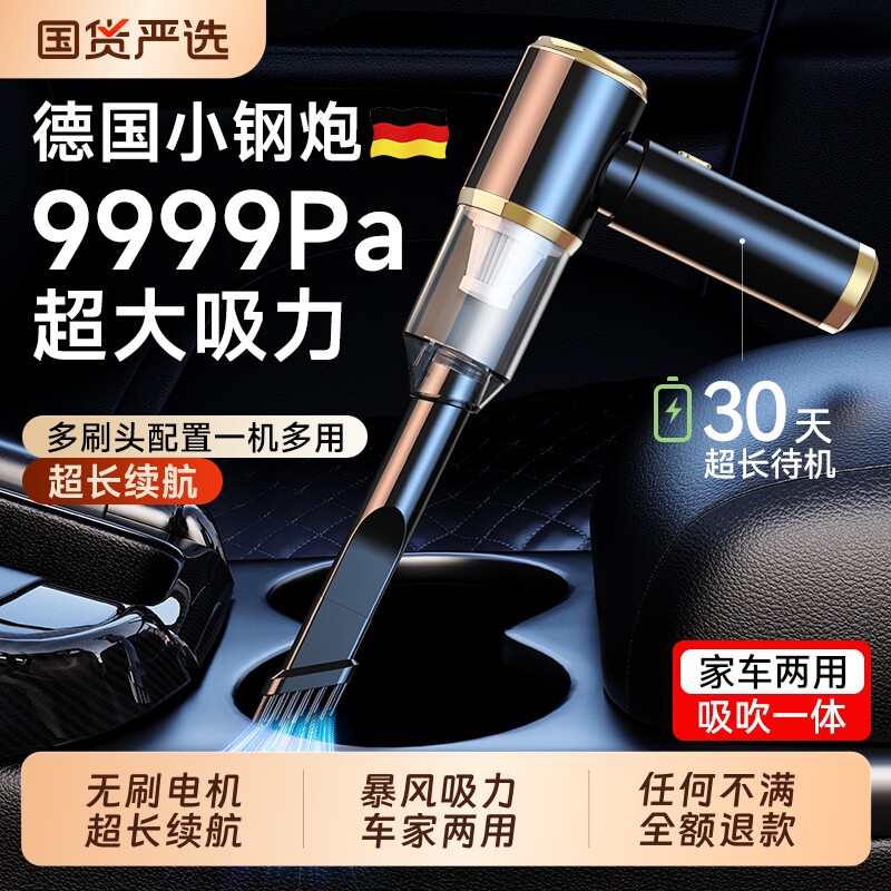 手持式车载吸尘器无线充电小型车用家用超强吸力汽车专用吸吹一体