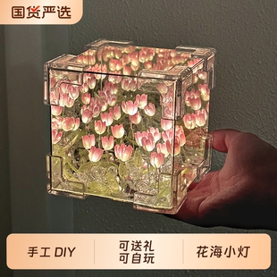 diy手工生日礼物女生小夜灯送女孩闺蜜材料包实用纪念订婚情人节