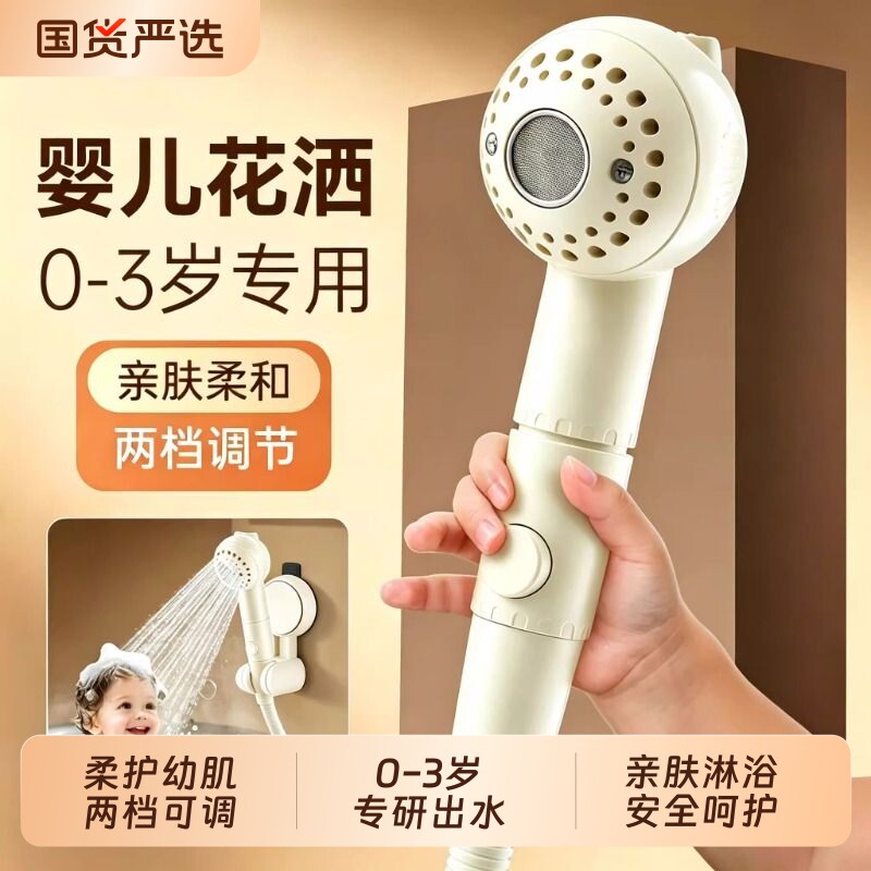 儿童洗澡淋浴花洒喷头外接水龙头洗头婴儿宝宝洗屁屁专用柔和气泡