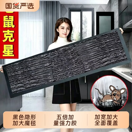 强力老鼠贴粘鼠板家用端抓粘大