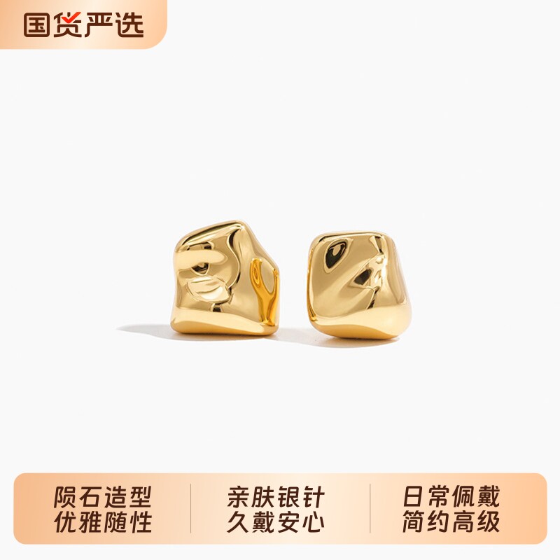 S999纯银针不规则陨石耳钉小众高级简约通勤百搭耳环精致小巧耳饰