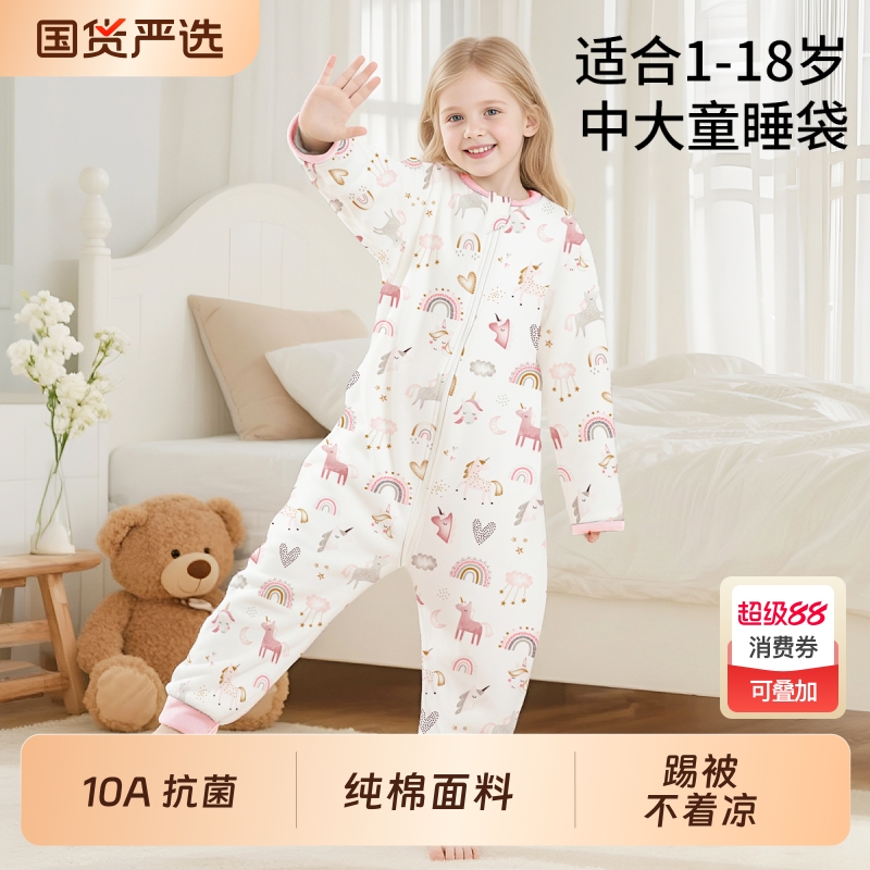 中大童睡袋儿童春秋冬款纯棉男女孩睡衣宝宝冬季加厚小学生防踢被