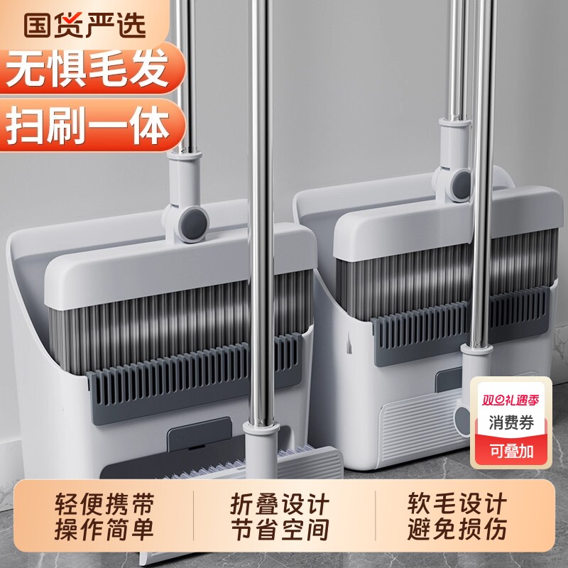 扫把簸箕套装组合家用扫帚刮水器不粘头发撮箕扫地神器垃圾铲笤帚
