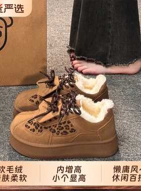 厚底雪地靴女2025冬季新款丑萌勃肯鞋保暖德加绒毛毛棉鞋防水毛绒