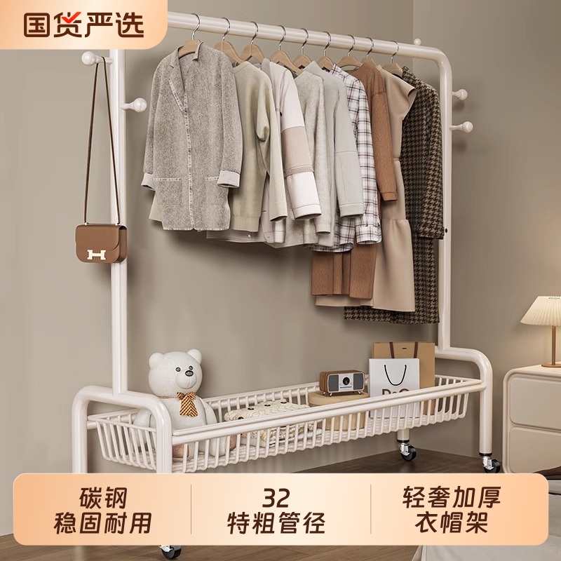 挂衣架落地卧室内家用简易衣帽架可移动客厅晾衣服架子置物阳台