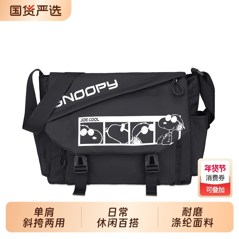 男生胸包2025新款休闲学生单肩包女孩潮牌运动腰包出行防水斜挎包,箱包皮具/热销女包/男包,男士包袋,淘宝优惠券,粉丝福利购,淘宝优惠卷