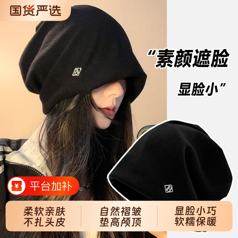 黑色圆脸堆堆帽女2026新款月子帽大头围包头帽子冷帽显脸小头巾
