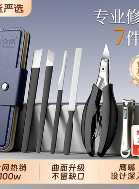 索朗Sunlum指甲刀指甲剪甲沟专用修脚鹰嘴钳套装工具炎专业修剪