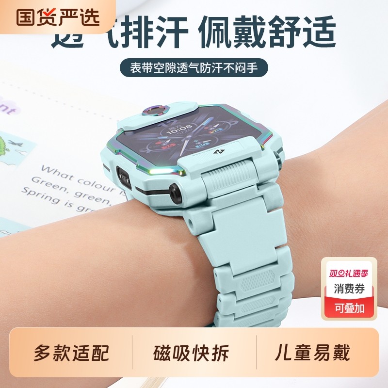 适用小天才儿童电话手表表带Z11/Z9/Z10磁吸腕带z6pro/z6a/z6s/q2a/d2a/q1a/d3/q1r/z8a/z7s/z7a/y8/n3手表带