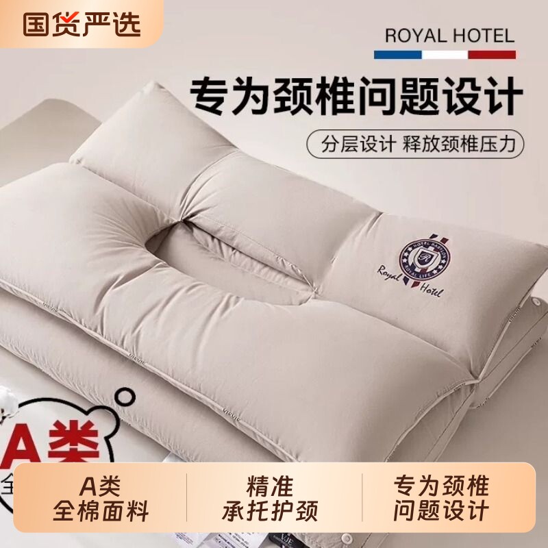 【全棉热销100W+】全棉护颈枕