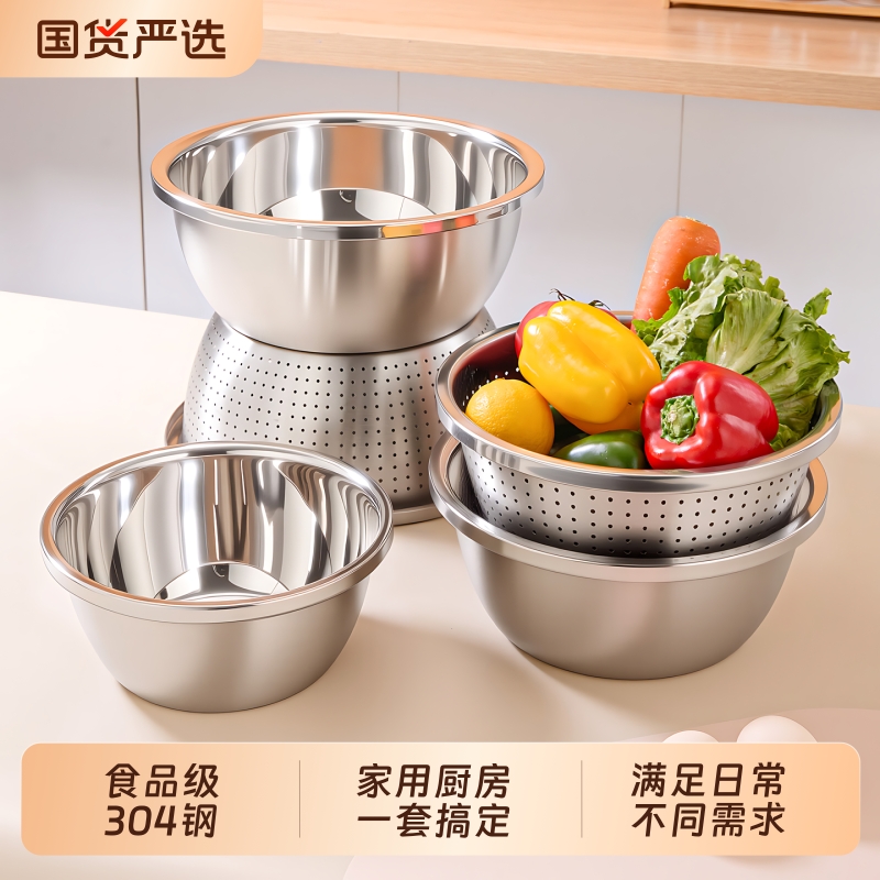 【百畅】加厚304不锈钢盆